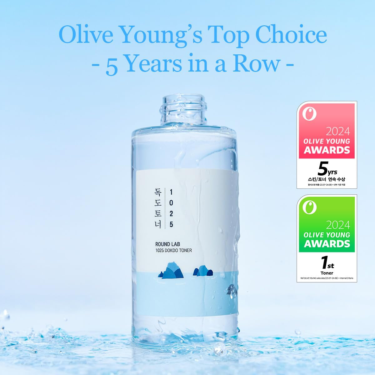 1025 Dokdo Toner 6.76 Fl Oz, Oil Control and Reduces Excess Sebum, Gentle Exfoliating Facial Toner, Deep Sea Water for Moisturization, Soft Finish without Stickiness, Korean Skin Care