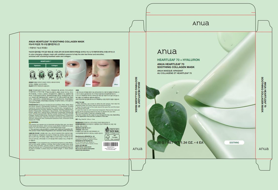 Heartleaf 70 Soothing Collagen Mask, Overnight Face Mask for Glass Skin, Hyaluronic Acid, Collagen, Soothing & Hydration Facial Mask for Sensitive Skin, Natural Color, Korean Skin Care (38G, 4Ea)