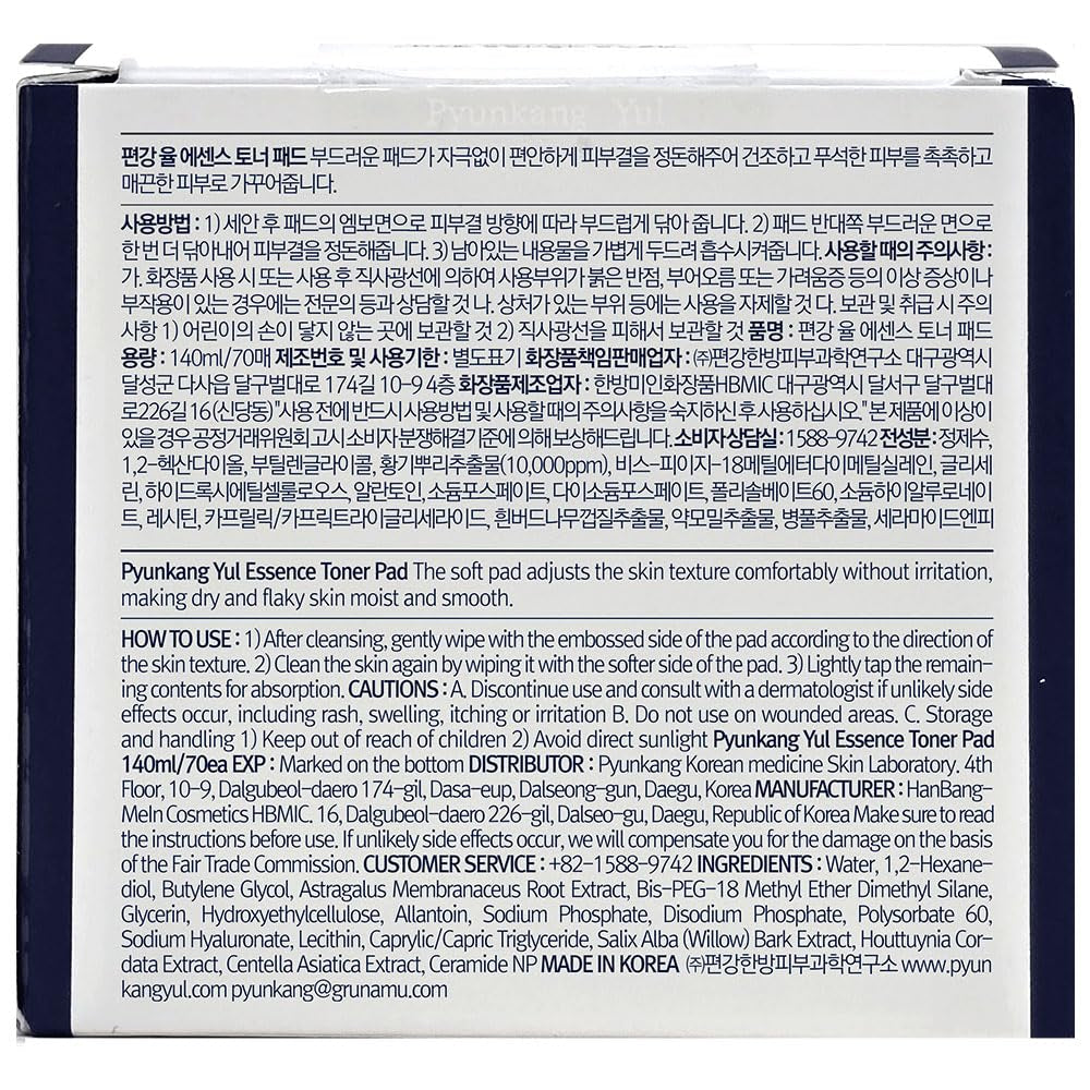 Essence Toner Pad with Astragalus Root, Houttuynia Cordata, Willow Bark, Centella Asiatica, Ceramide, Nourish Moisturizes, Removes Dead Skin Cells, Korean Face Skin Care 70Ea, 4.73Fl.Oz.