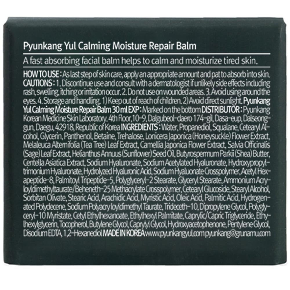 PKY Calming Moisture Repair Balm Instantly Calms Sensitive Skin, Face Moisturizer with Deep and Rich Nourishment, Vegan, Korean Skincare (1.01 Fl.Oz, 30Ml)