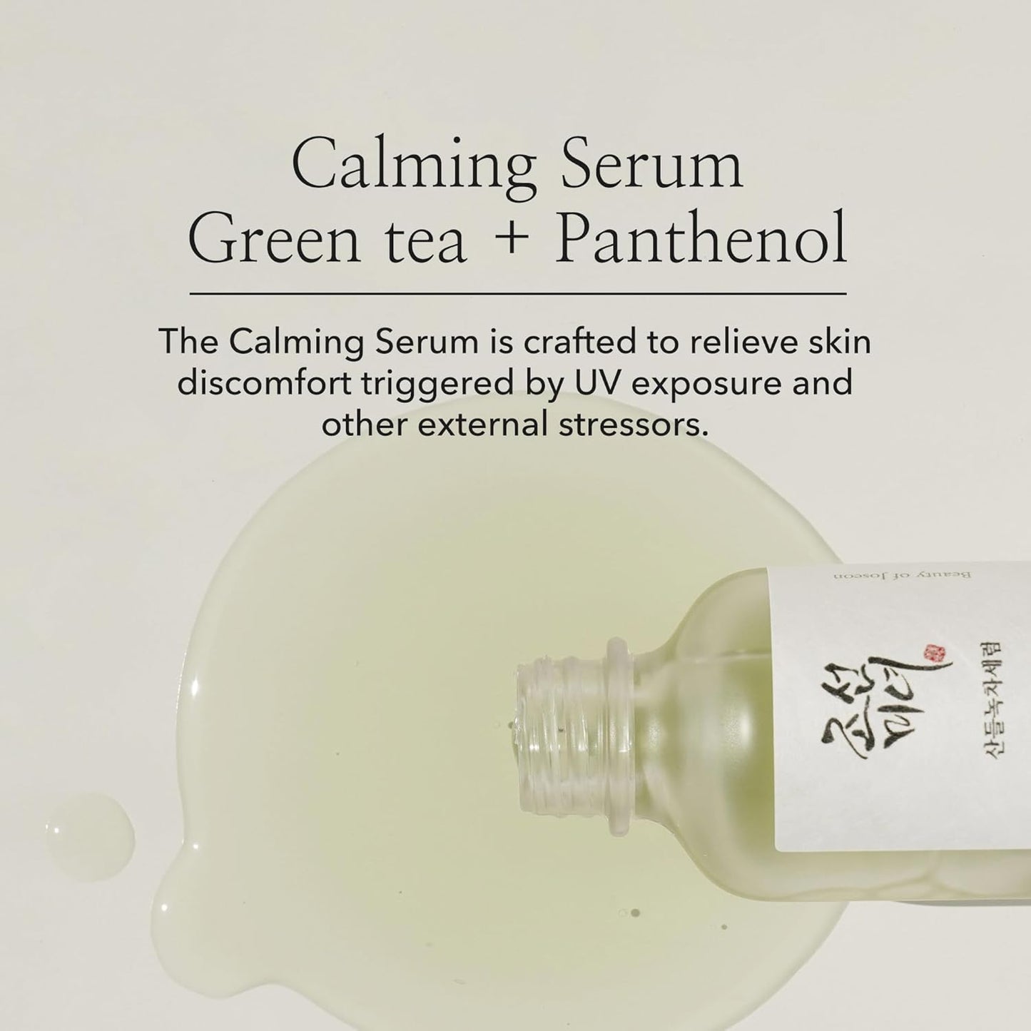Calming Serum Green Tea Panthenol Soothing, Moisturizing Sensitive, Acne-Prone, UV Irritated Skin, Daily Korean Skin Care for Men and Women, 30Ml 1 Fl.Oz