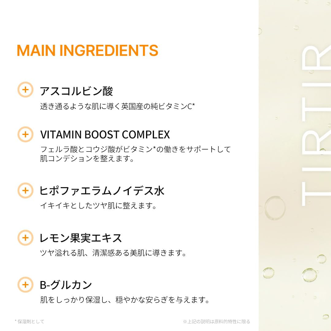 PERFECT C VITA AMPOULE MASK 310G*30Sheets
