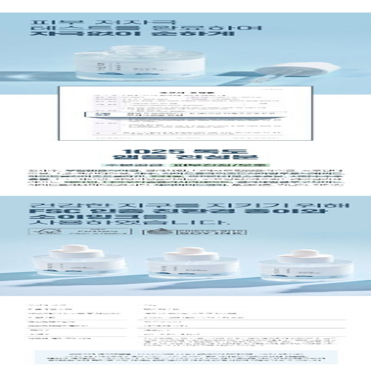 ROUND LAB 1025 Dokdo Toner Lotion Cream Moisturizing Ampoule Eye Cream Essence