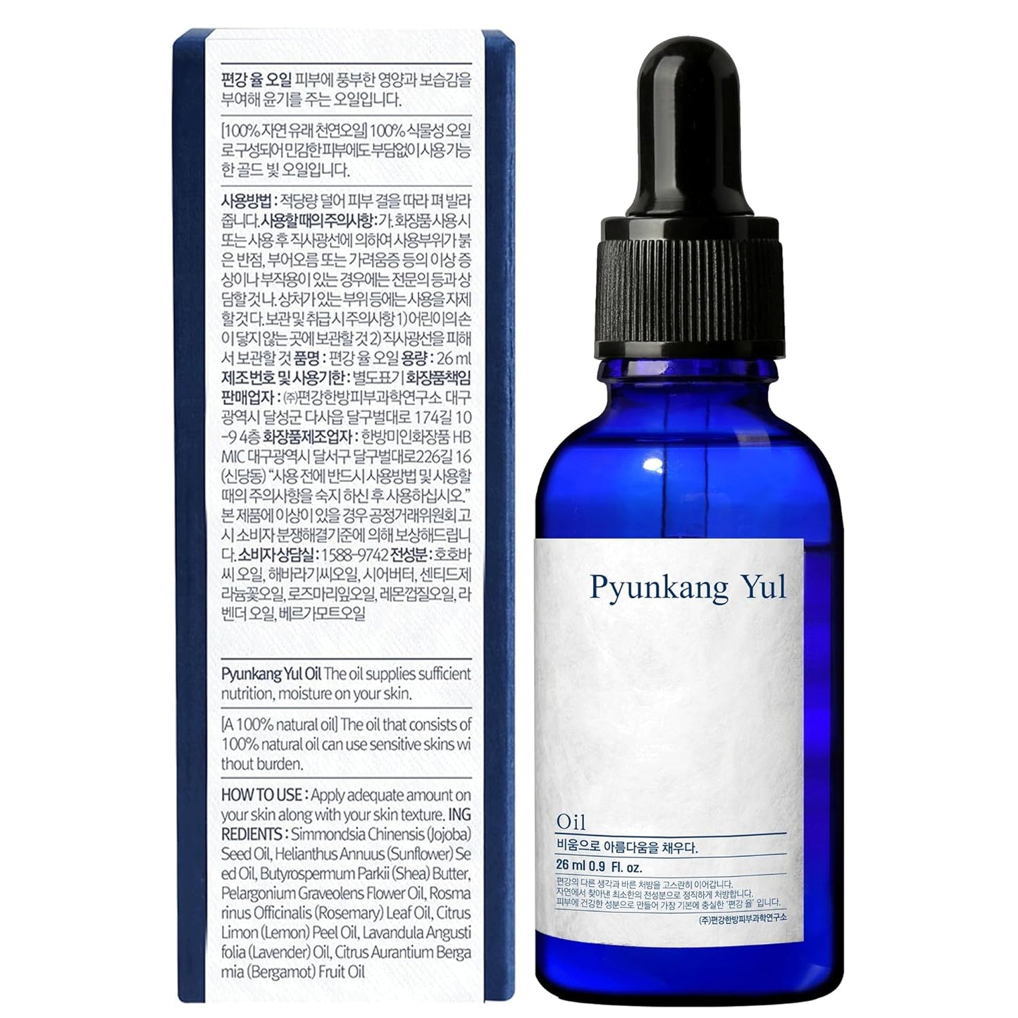 PKY Facial Oil for All Skin Types - 100% Natural Vitamin E from Shea Butter, Pure Vitamin C from Lemon & Bergamot, Lavender & Rosemary Leaf Oil Calm Irritated Skin 0.9 Fl. Oz