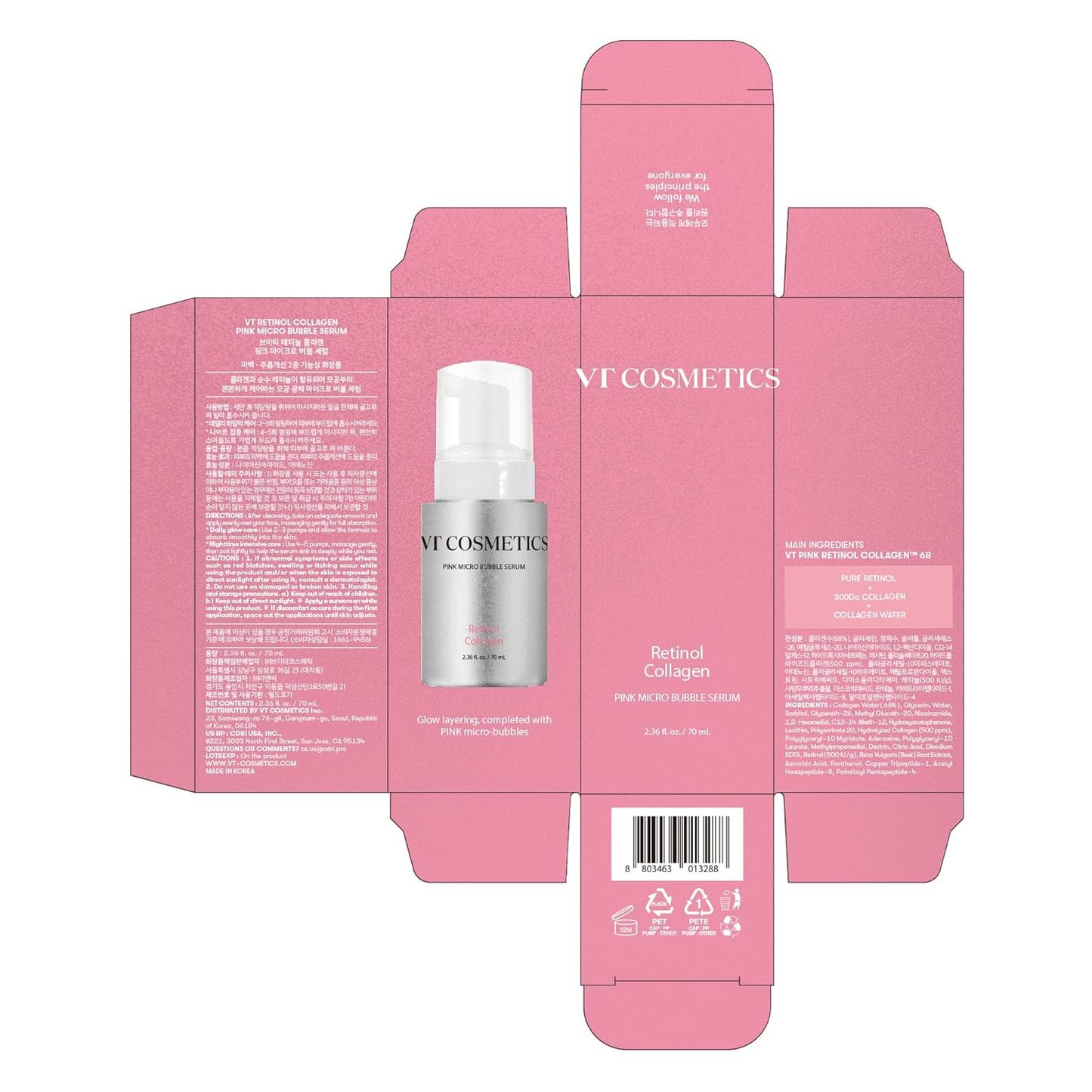 Bubble Serum (2.36 Fl. Oz., Retinol Collagen)