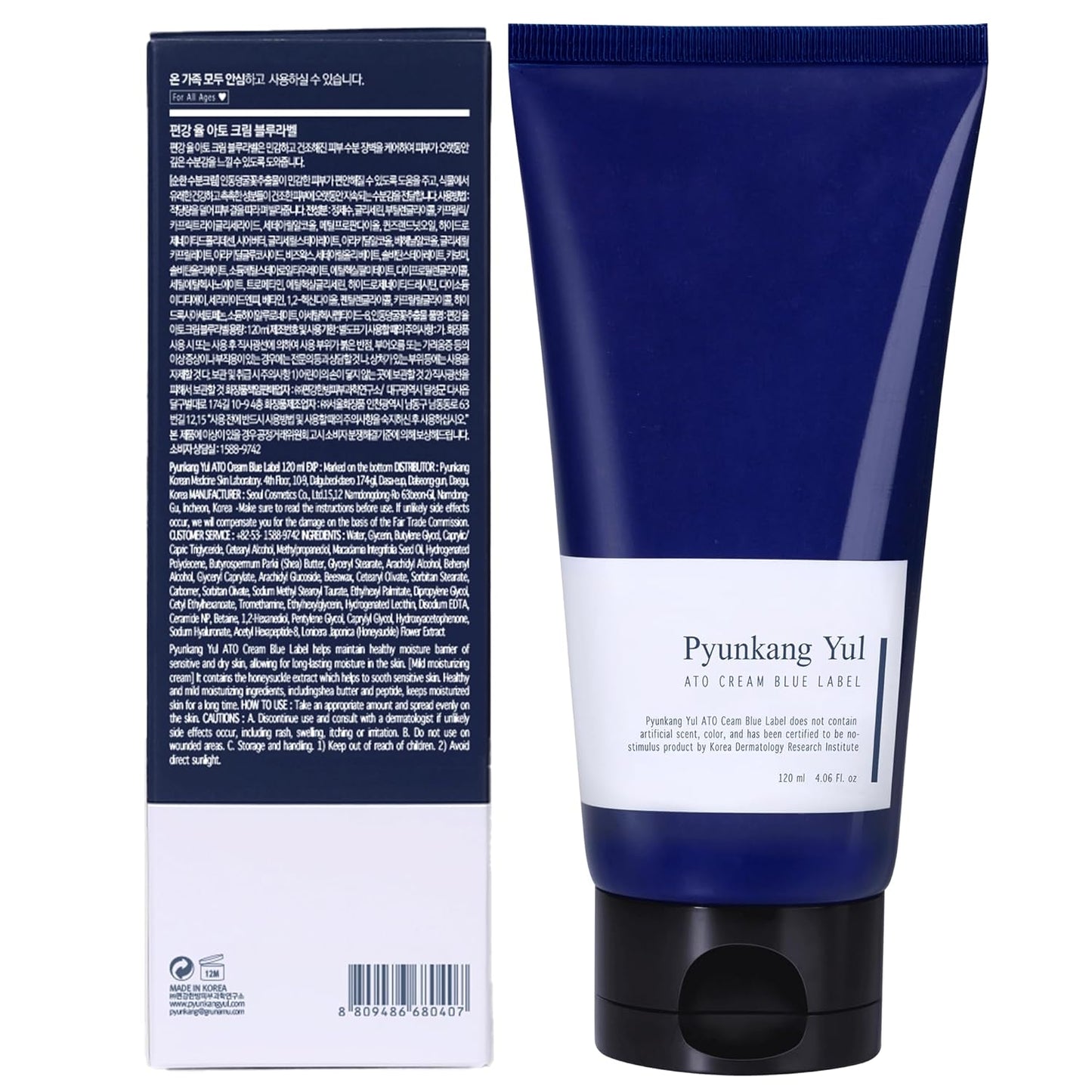 PKY ATO Cream Blue Label - Long Lasting Strong Moisture and Nutrients Hyaluronic Acids, Natural Safe Ingredients Ceramide Skin Barrier from Double Hydration Baby Lotion 4.06 Fl. Oz