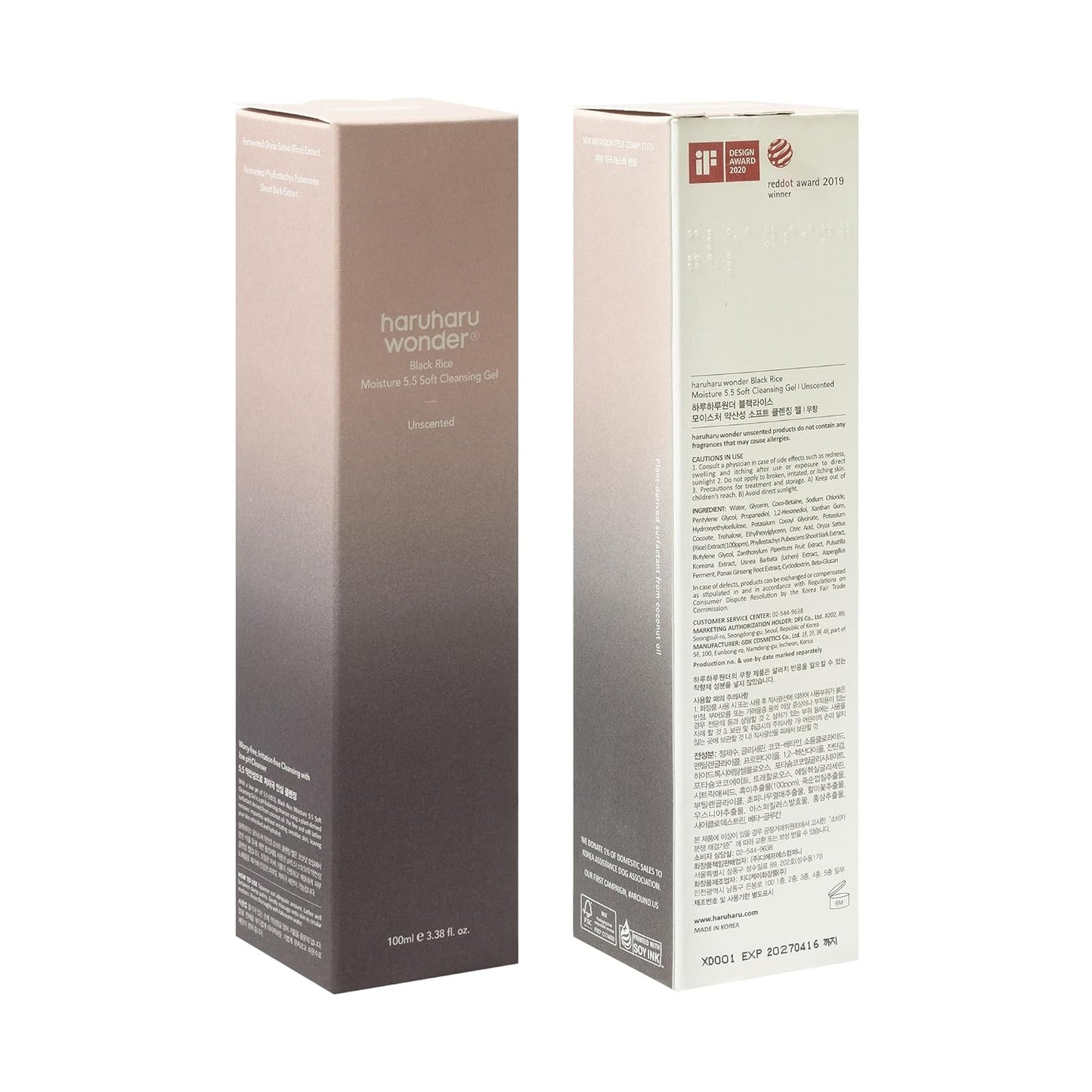 Wonder Black Rice Moisture 5.5 Soft Cleansing Gel, 3.4 Fl.Oz, Gentle Face Wash for Dry to Normal Skin, Low 5.5Ph, Soap Free, Hydrating, Fragrance Free, Daily Use, Korean Skincare