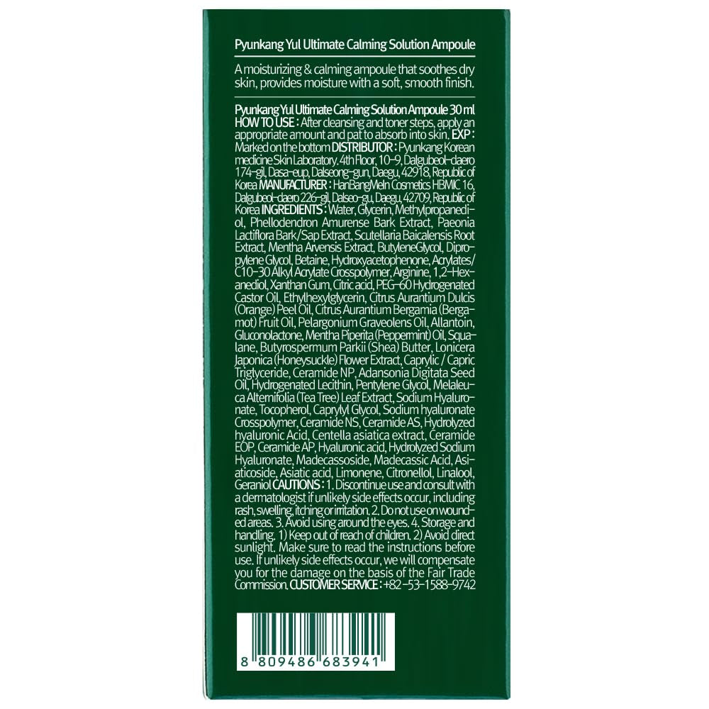 PKY Ultimate Calming Solution Ampoule for Sensitive Skin with Patented Ingredients, Serum Intensely Calms & Soothes Redness with Cica & Tea Tree, Korean Skincare (1.01 Fl. Oz, 30Ml)