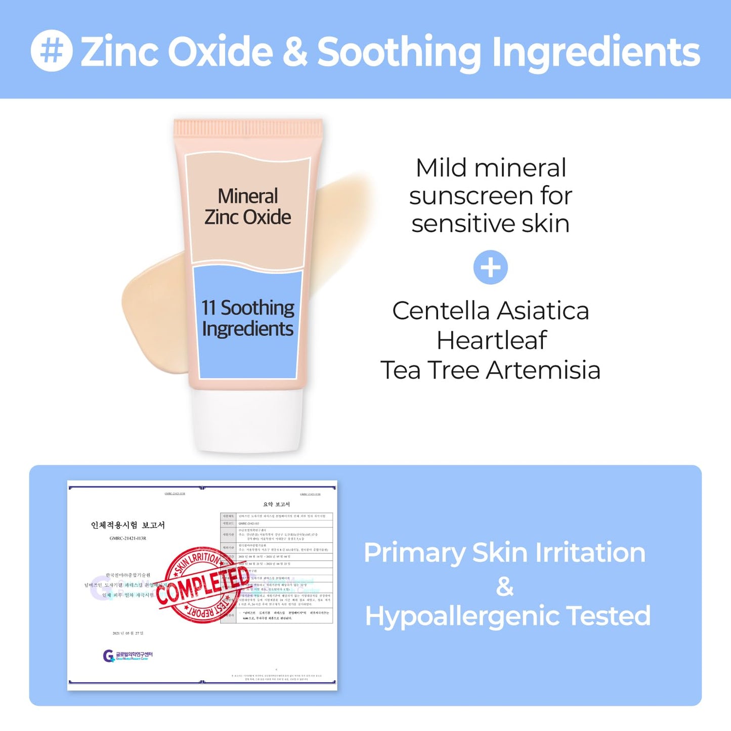 No.3 Porcelain Base-Skip Tone up Beige | SPF50+ PA++++ | Lightweight, Hydrating | Zinc Oxide, Niacinamide | Sheer, Natural Finish, Evens Skin Tone | Korean Skincare 1.69 Fl. Oz.