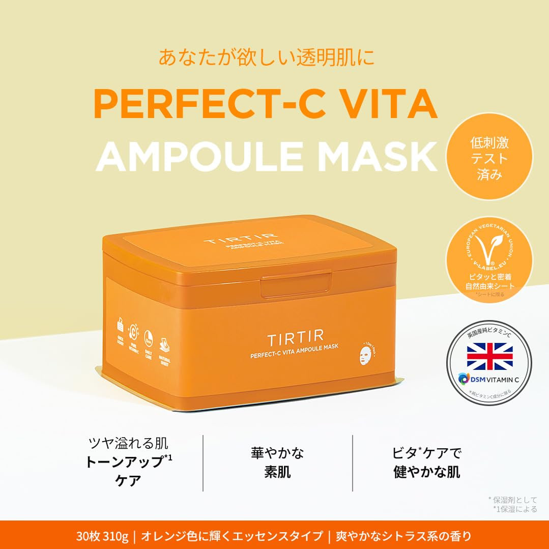 PERFECT C VITA AMPOULE MASK 310G*30Sheets