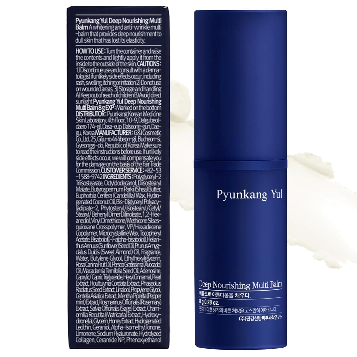 PKY Deep Nourishing Multi Balm - 8G | Hydrating & Soothing All-In-One Balm for Face, Lips & Body