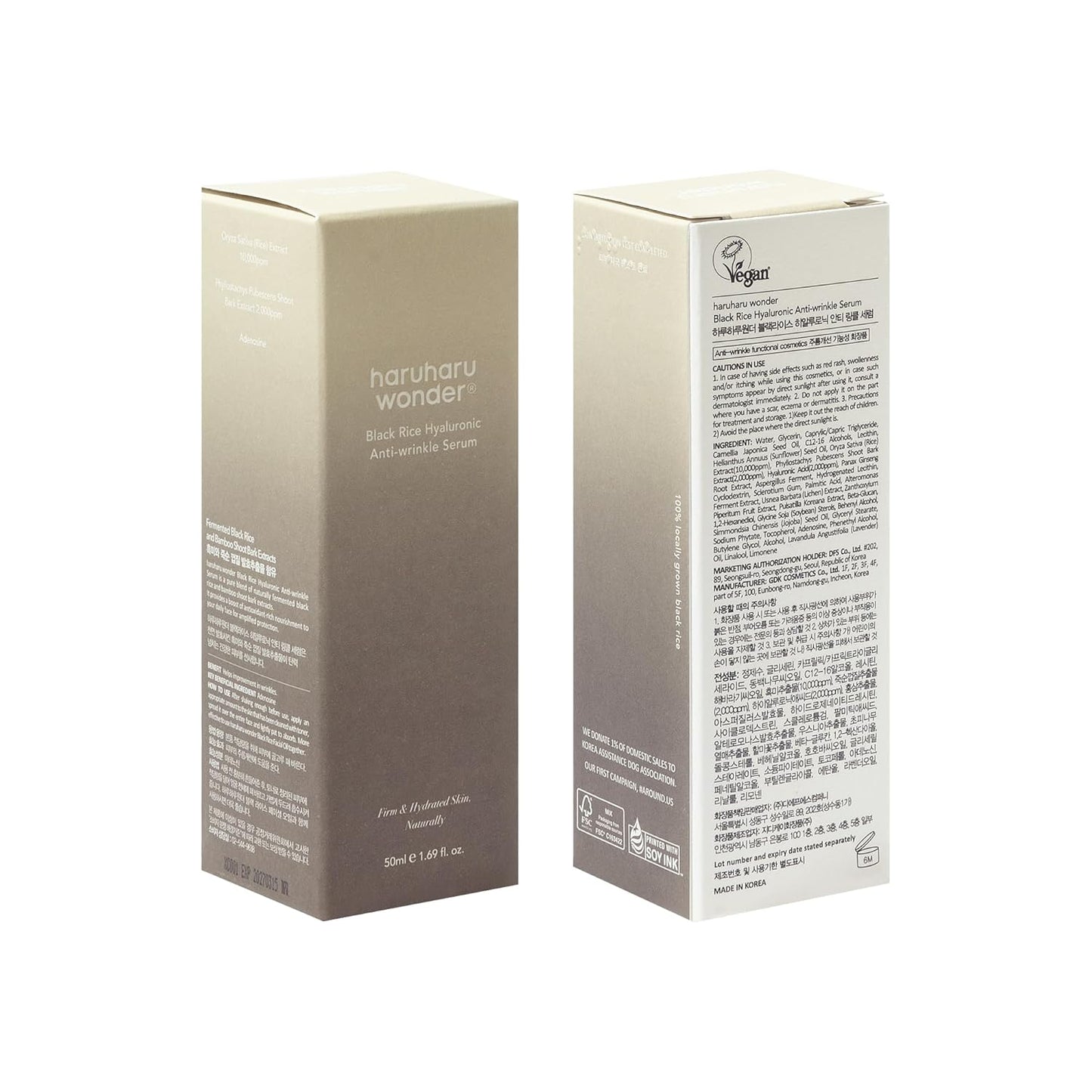 Wonder Black Rice Hyaluronic Anti-Wrinkle Serum 1.6 Fl. Oz / 50 Ml | Wrinkle Care, Skin Tightening