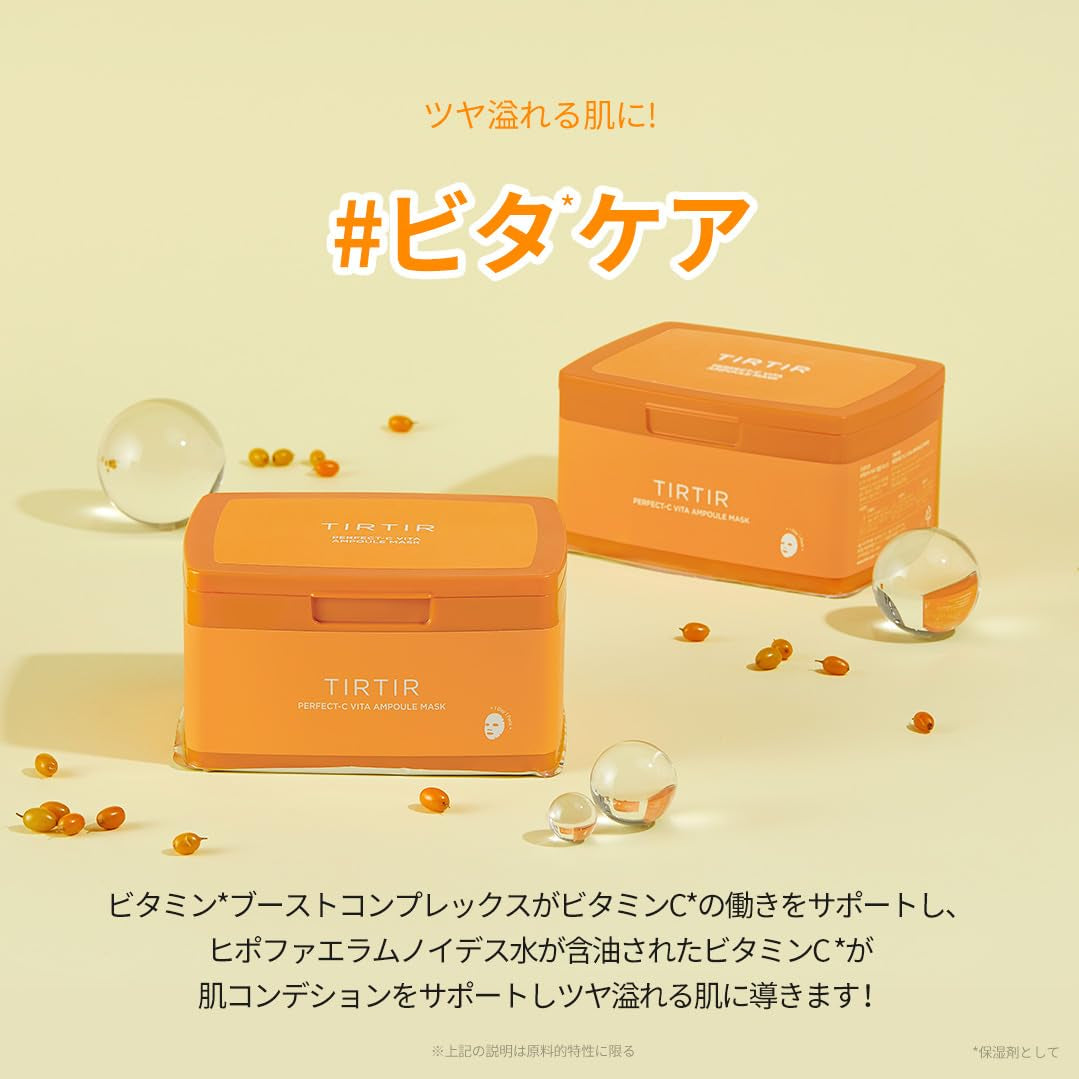 PERFECT C VITA AMPOULE MASK 310G*30Sheets