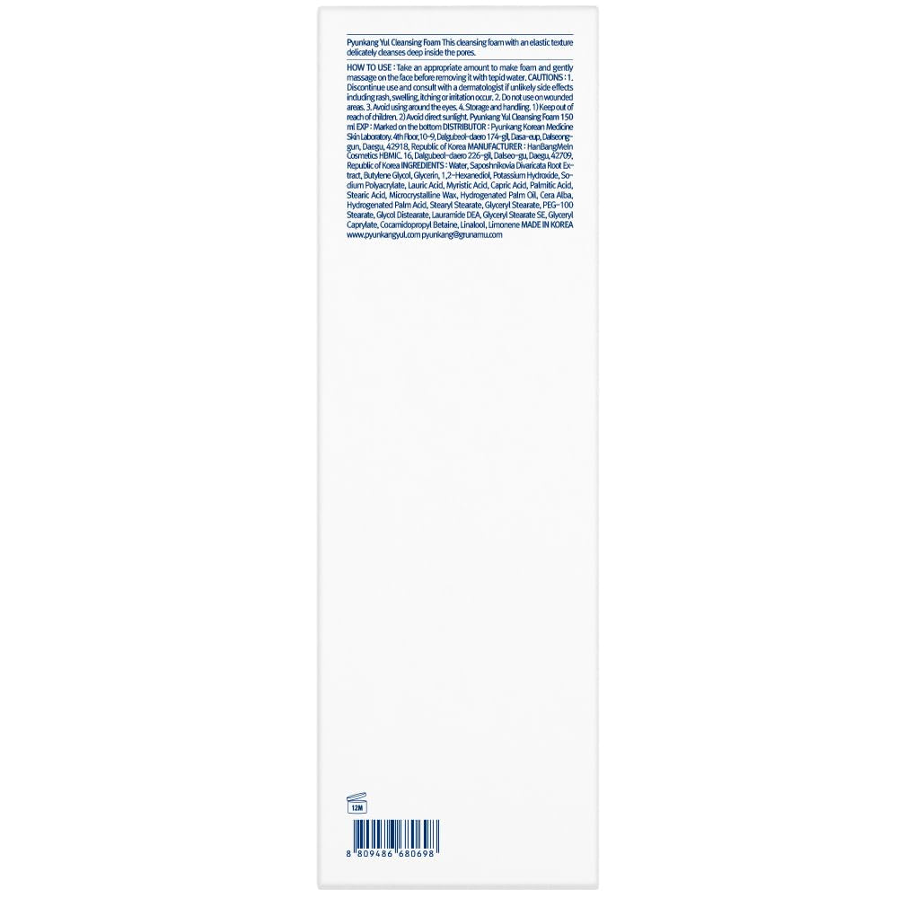 Cleansing Foam - Korean Facial Wash for All Skin Types - Zero-Irritation Face Washer Extracted from Coconut - Moisturized Skin & Creating Moisture Barrier after Cleansing - 5.1 Fl. Oz