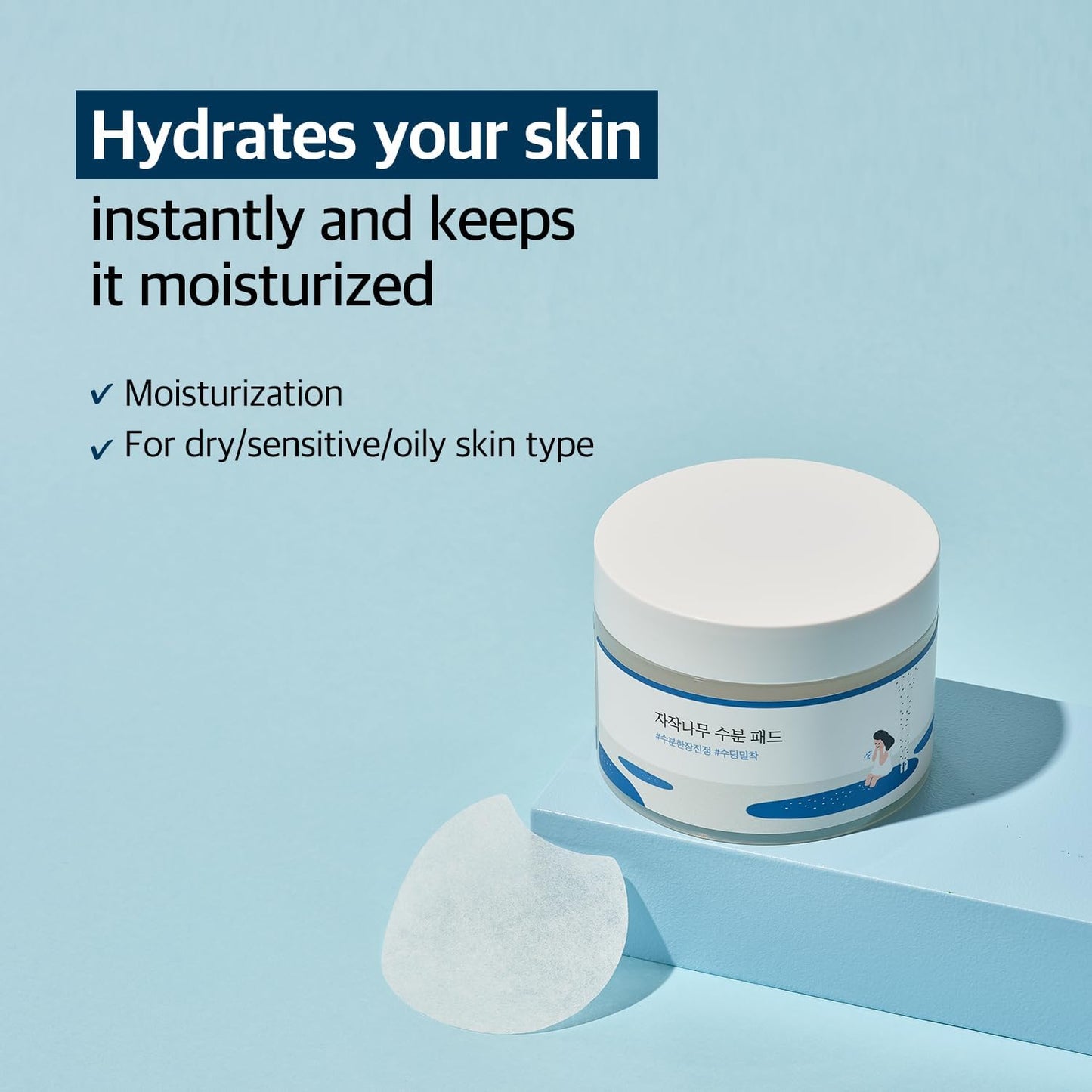 Birch Juice Moisturizing Pad 80Pcs, Hydrating and Soothing Facial Pads, Triple-Layer Toner Pads with Birch Sap and Hyaluronic Acid, Cooling for Sensitive Skin, Non-Sticky, Korean Skin Care