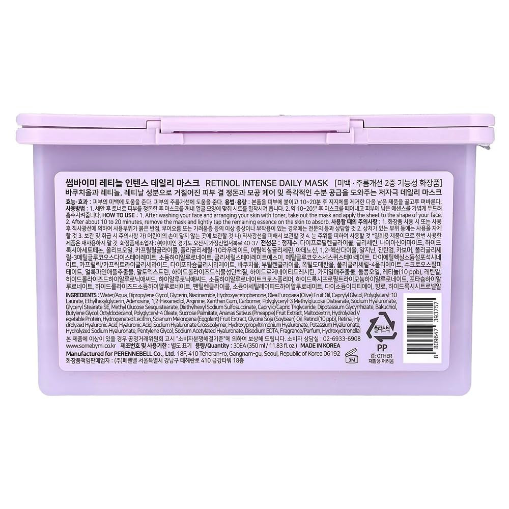 Retinol Intense Daily Mask - 30 Sheets, 11.8Oz - Mild Korean Retinol Vegan Face Sheet Mask for Glass Skin Routine - Skin Texture, Elasticity and Aging Sign Care - Korean Skin Care