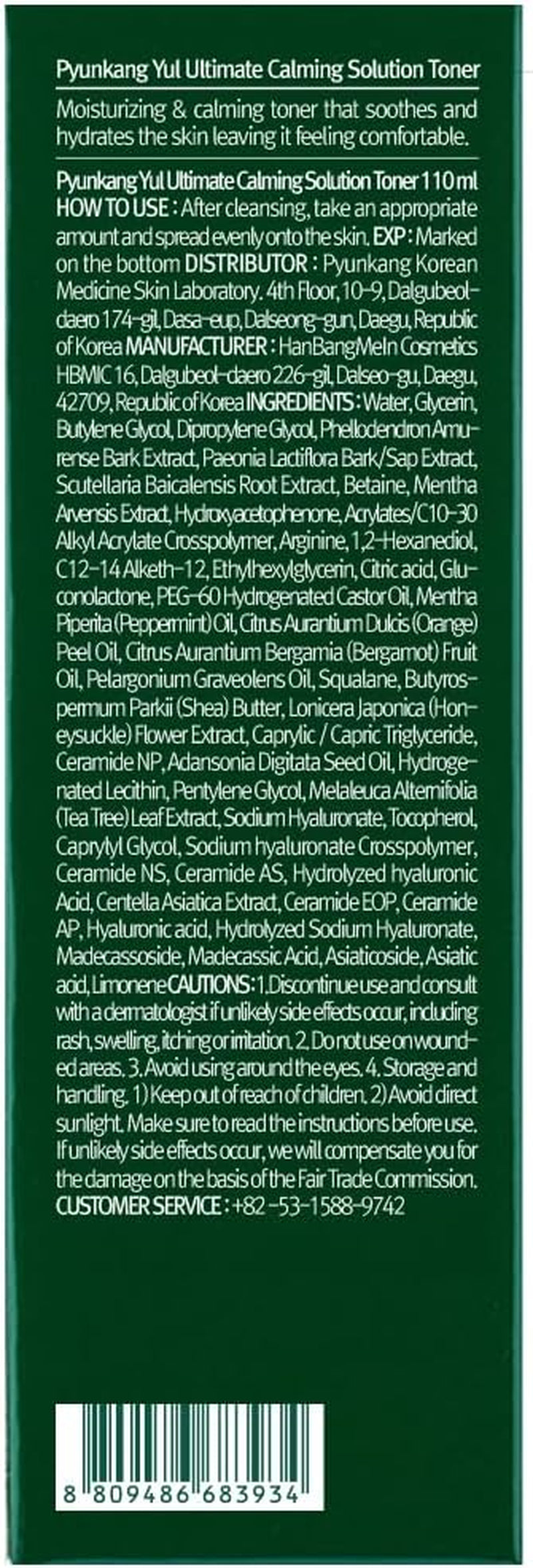 [PKY]  Ultimate Calming Solution Toner with Honeysuckle Flower, Ceramides, Hyaluronic Acid, Centella Asiatica, for Moisturized, Nourishing, Sensitive, Tired Facial Skin 3.71Fl.Oz.