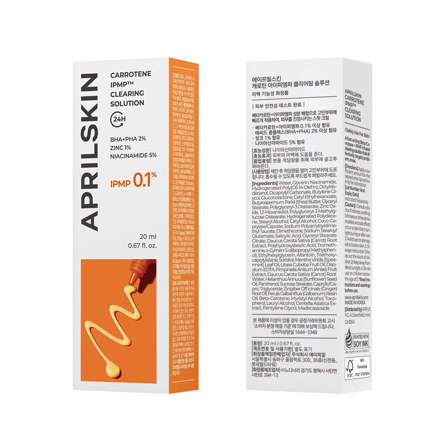 Carrotene IPMP™ Clearing Solution || Quickly Soothes Troubled Areas and Helps Clear Blemishes | Formulated with BHA, AHA, Niacinamide & Zinc Oxide | Vegan, Cruelty-Free (0.67Fl.Oz.)