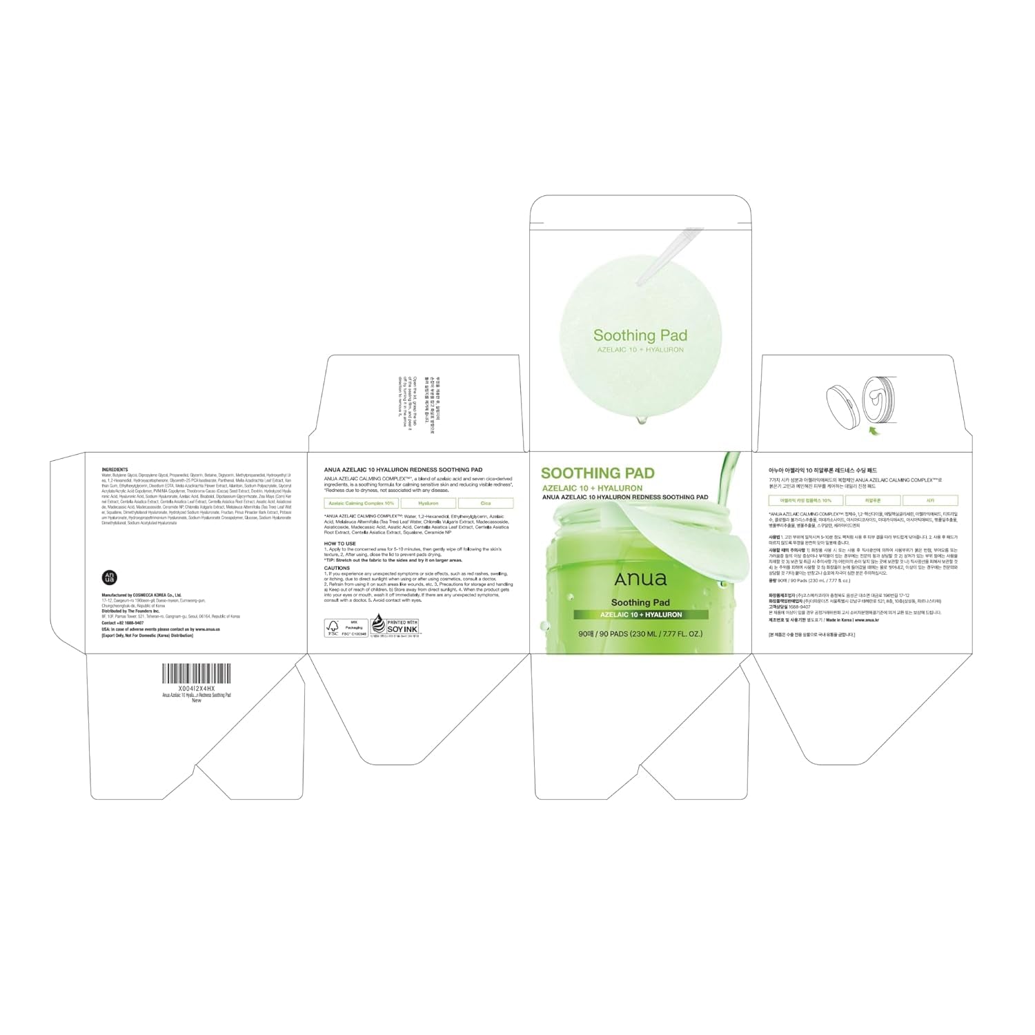 Azelaic 10 Hyaluron Redness Soothing Pad, Troubled & Spot Care with Korean Toner Pads, Quick & Easy Stretchable Facial Mask with Azelaic Acid, Hyaluronic Acid, Korean Skin Care (90 Pads)
