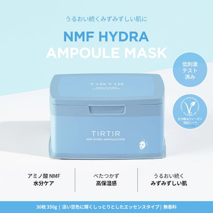 ] DAILY AMPOULE MASK - NMF HYDRA AMPOULE MASK