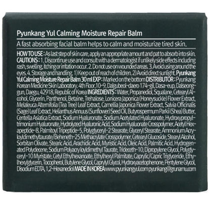 PKY Calming Moisture Repair Balm Instantly Calms Sensitive Skin, Face Moisturizer with Deep and Rich Nourishment, Vegan, Korean Skincare (1.01 Fl.Oz, 30Ml)