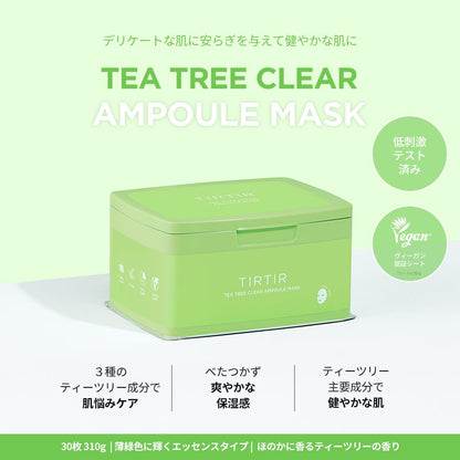 TEA TREE CLEAR AMPOULE MASK 310G*30Sheets