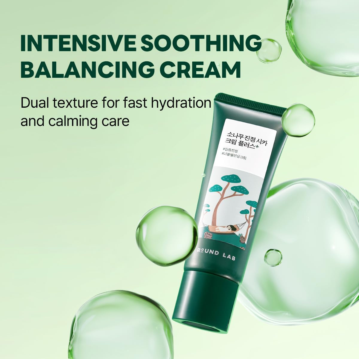 Pine Cica Calming Cream plus 60Ml – Dual-Texture Soothing Cream for Blemish Care, Acne-Prone Skin Safe, Sebum & Oil Control, Intensive Calming, Strengthens Skin Barrier, Clear & Calm Finish
