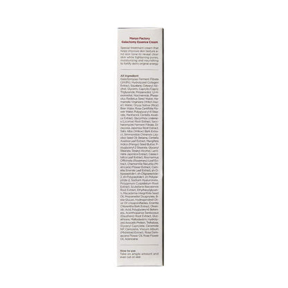Galactomy Essence Cream, Niacinamide Korean Skin Care 1.69Fl Oz (50Ml)