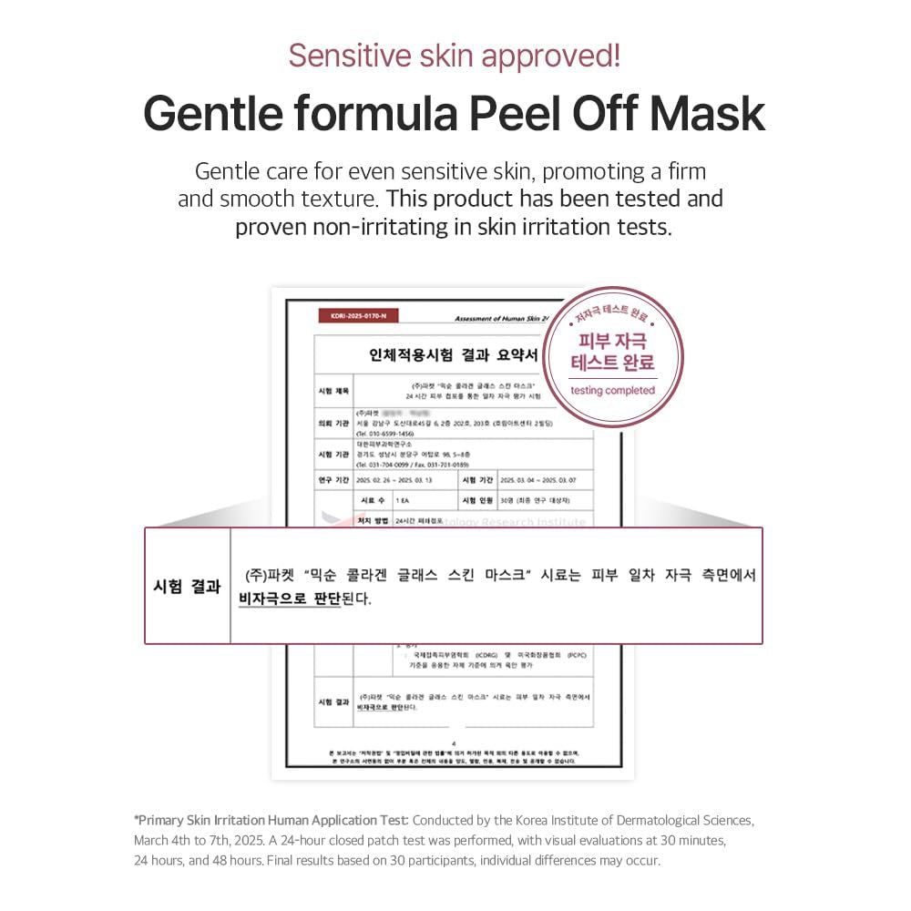 Collagen Glass Skin Mask Peel off Facial Packs 2.71 Fl. Oz. / 80Ml Collagen Wrapping Hydrating, Glow, Moisturizer for Korean Glass Skin Care