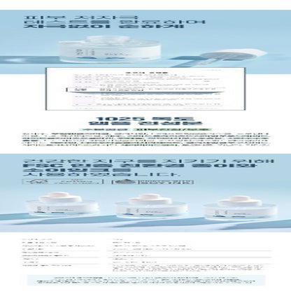 ROUND LAB 1025 Dokdo Toner Lotion Cream Moisturizing Ampoule Eye Cream Essence