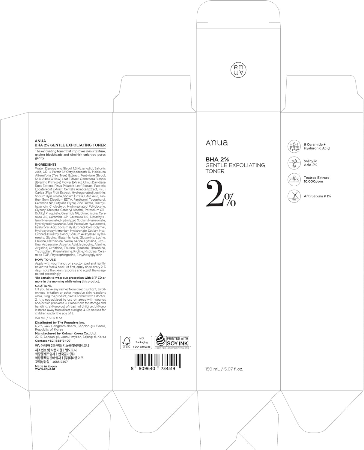 BHA 2% Gentle Exfoliating Toner, Mild Facial Exfoliant, Salicylic Acid for Pores and Sebum, Teatree Extract, Hyaluronic Acid, Ceramides (150Ml / 5.07 Fl.Oz.)