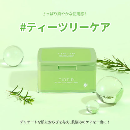 TEA TREE CLEAR AMPOULE MASK 310G*30Sheets