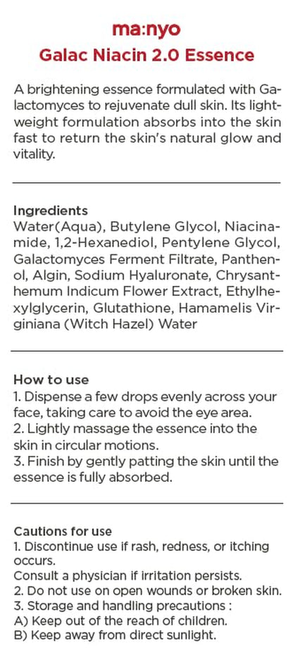 Galac Niacin 2.0 Essence Korean Facial Serum, Ultra Hydrating, Tone Balancing, Niancinamide, for Women and Men Korean Skin Care 1.69 Fl Oz (50Ml)