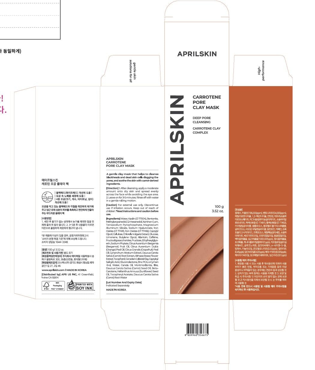 Carrotene IPMP 3-Min Quick Dry Pore Caring Clay Mask | Kaolin & Zinc PCA | Reduces Pores & Sebum | Cooling Effect | Vegan | Gentle Exfoliation | Korean Skin Care | 100G 3.52 Oz.
