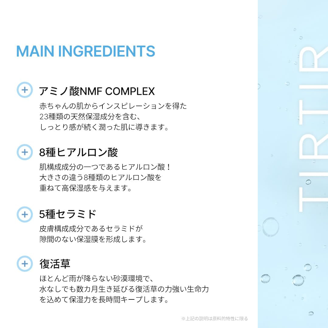 ] DAILY AMPOULE MASK - NMF HYDRA AMPOULE MASK