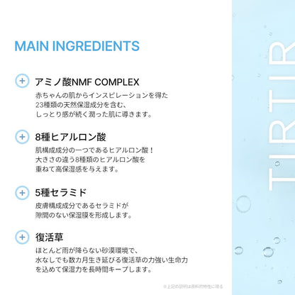 ] DAILY AMPOULE MASK - NMF HYDRA AMPOULE MASK