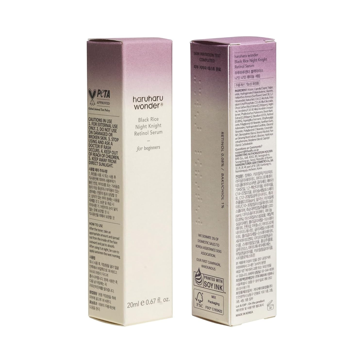 Wonder Black Rice Night Knight Retinol Serum, Refining & Smoothing, Firms Skin, Reduces Fine Lines, Hydrating Formula, 0.67 Fl.Oz