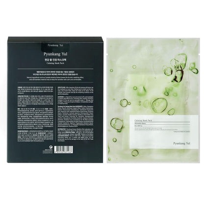 PKY Ceramide Calming Mask Pack 10 PCS - Korean Face Mask Skin Care Products, Beauty Face Mask Containing Panthenol, Hyaluronic Acid, Tea Tree, Shea Butter, Squalene and Cica