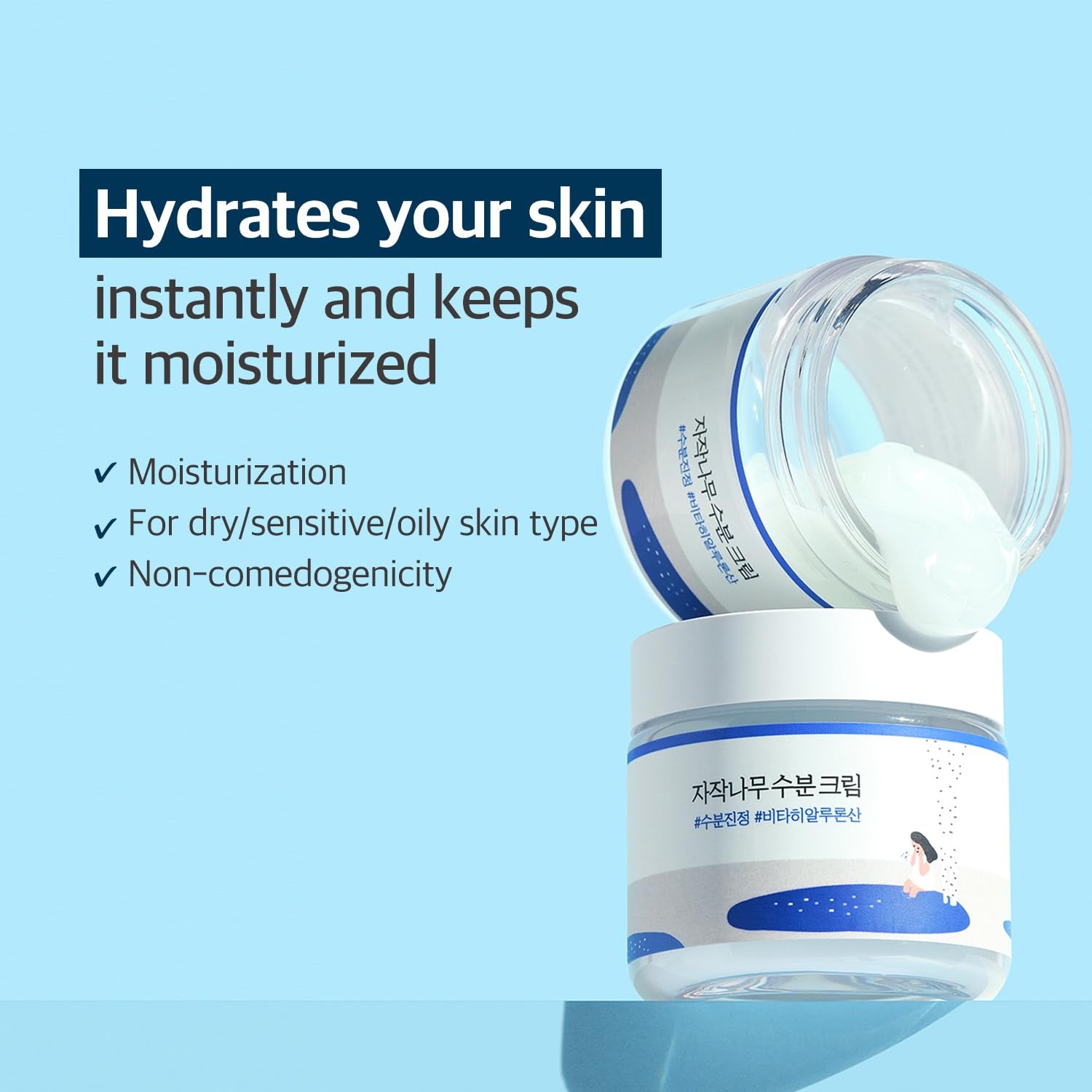 Birch Juice Moisturizing Cream 2.7 Fl Oz, 48-Hour Deep Hydrating Face Moisturizer with Birch Sap & Vita Hyaluronic Acid for Acne-Prone Skin, Reduces Sebum, Oil, Blackheads, Korean Skin Care
