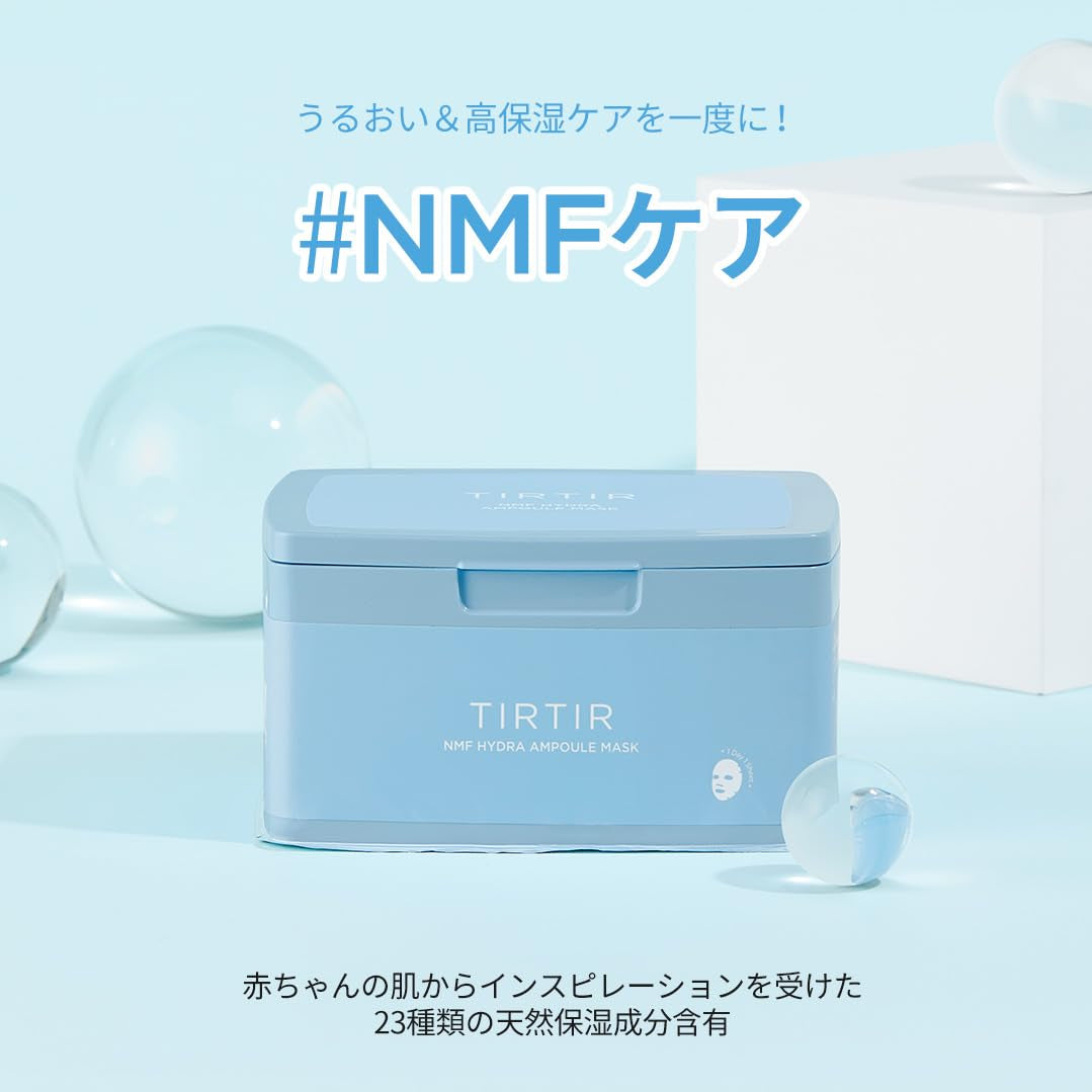 ] DAILY AMPOULE MASK - NMF HYDRA AMPOULE MASK
