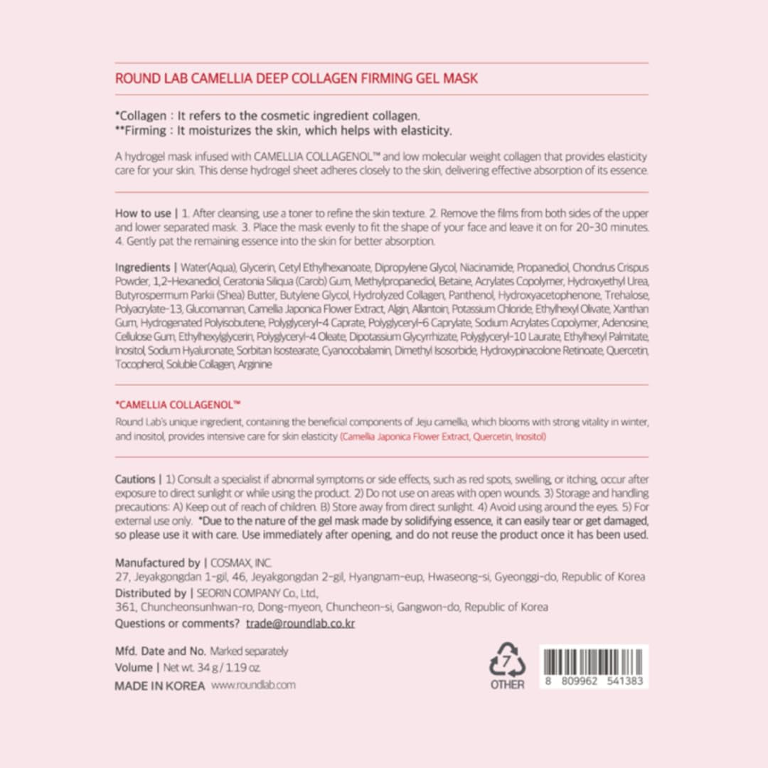 Camellia Collagen Mask, 30Min Hydrogel Mask, Quick Hydration, Firming&Pore Minimizing, for Sensitive Skin, Micro Molecule Collagen, Facial Mask, 34 G/1.19 Fl Oz 4Ea