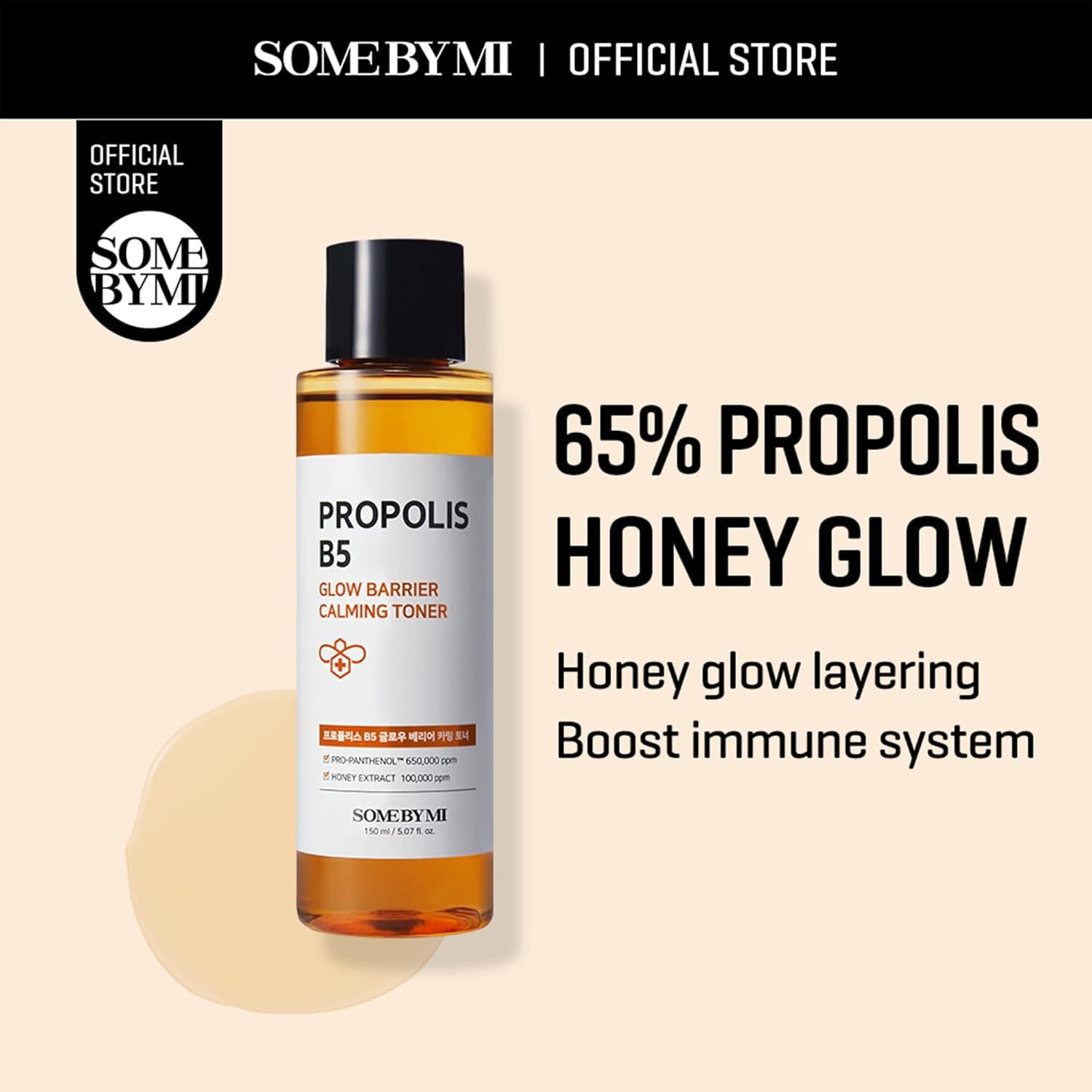 Propolis B5 Glow Barrier Calming Toner / 5.07Oz, 150Ml / Strengthen Skin Barrier with Honey Extracts/Brightening and Skin Calming Effect, Sebum and Pimple Care/Facial Skin Care