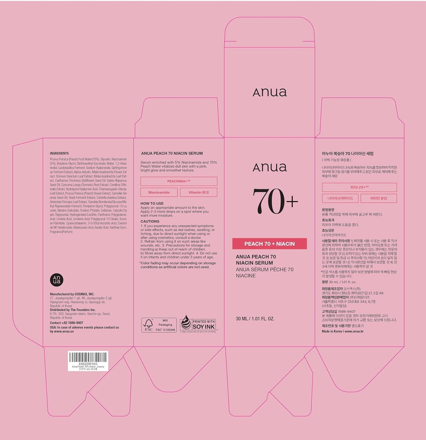 Peach 70 Niacinamide Serum 30Ml / Brightening Hydrating Face Serum/Daily Clean Beauty (1.01 Fl. Oz.)