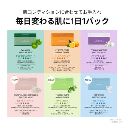 ] DAILY AMPOULE MASK - NMF HYDRA AMPOULE MASK