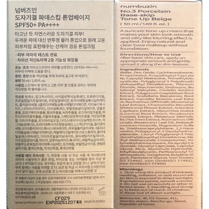 No.3 Porcelain Base-Skip Tone up Beige | SPF50+ PA++++ | Lightweight, Hydrating | Zinc Oxide, Niacinamide | Sheer, Natural Finish, Evens Skin Tone | Korean Skincare 1.69 Fl. Oz.
