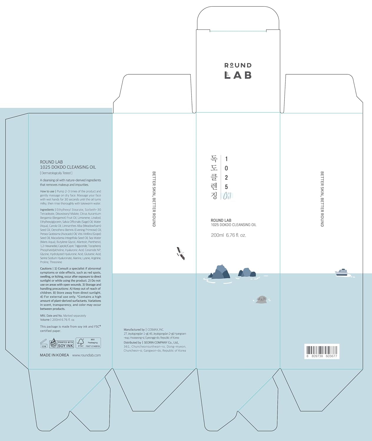 1025 Dokdo Cleansing Oil 6.76 Fl Oz, Facial Oil Cleanser for Face, Deep Pore Cleansing, Makeup Blackhead Impurities Remover, Easy to Wash off No Oily Residue, Korean Skin Care