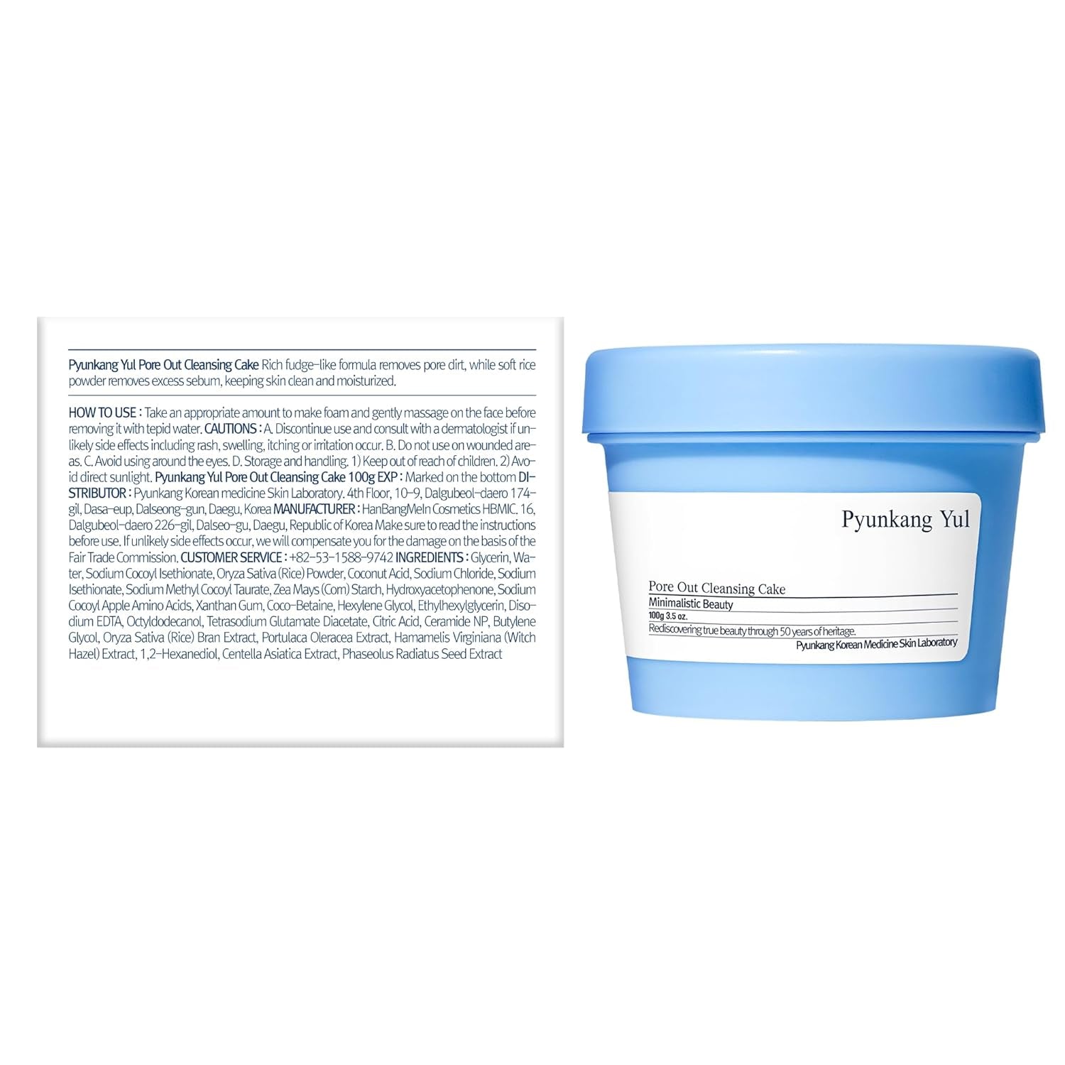 PKY Pore Out Faicial Cleanser, Sticky Clay Absorbs Impurities & Makeup, Deep Pore Cleansing with Moisture (3.38 Fl. Oz, 100G)
