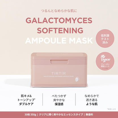 GALACTOMYCES AMPOULE MASK 350G*30Sheets