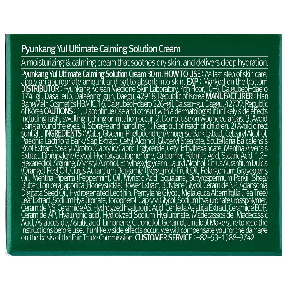 PKY Ultimate Calming Solution Cream for Sensitive Skin with Patented Ingredients, Moisturizer Intensely Calms & Soothes Redness with Cica & Tea Tree, Korean Skincare (1.01 Fl. Oz, 30Ml)