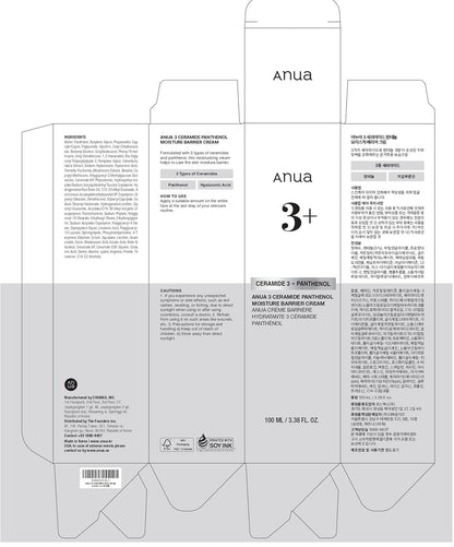 3 Ceramide Panthenol Moisture Barrier Cream, Hydrating Face Moisturizer for Normal Skin, Panthenol, Ceramide, Centella for Skin Barrier Non Comedogenic, Korean Skincare (100Ml/ 3.38 Fl. Oz.)